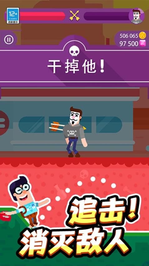 放置骑士团手游图3