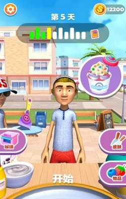 摆个地摊炒冰淇淋（Ice Cream Master 3D）游戏图1