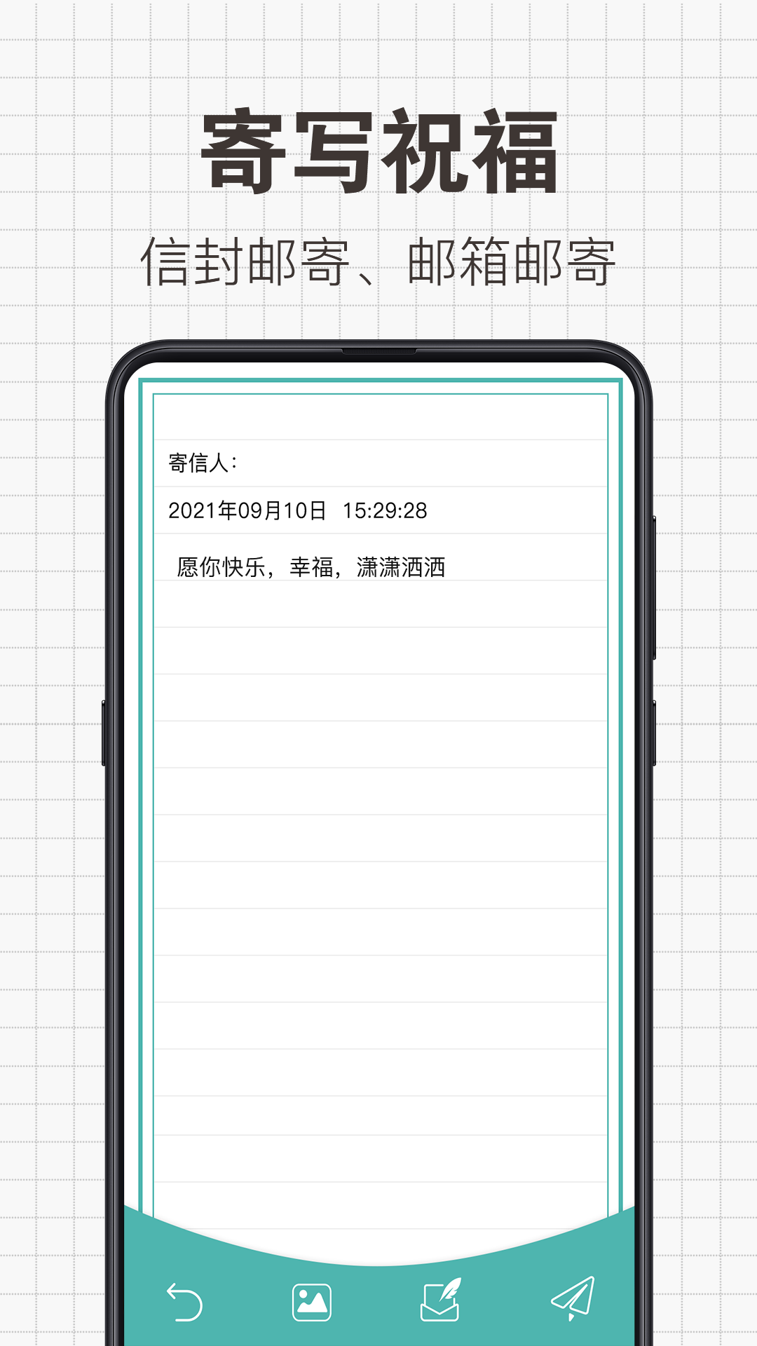 日记吧lol软件图1