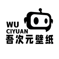 吾次元壁纸软件图标