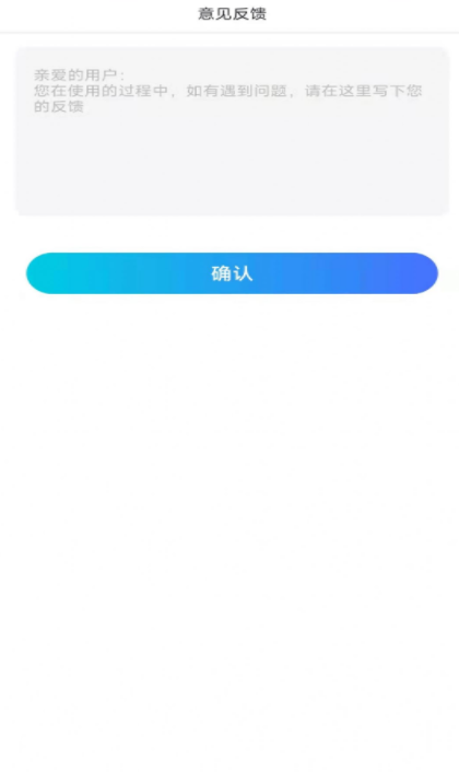 快乐学习帮app图2