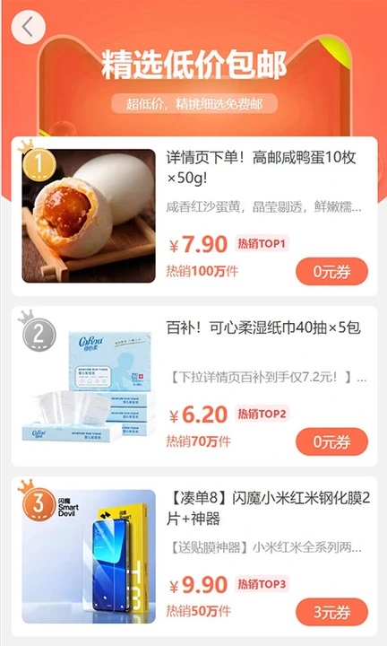 趣娴转软件