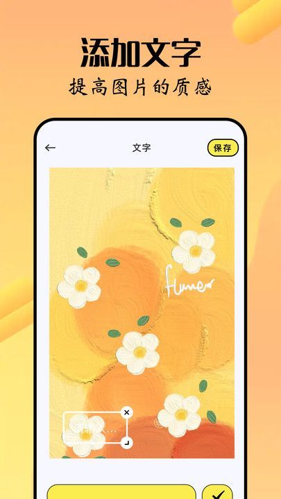 泡泡app图1