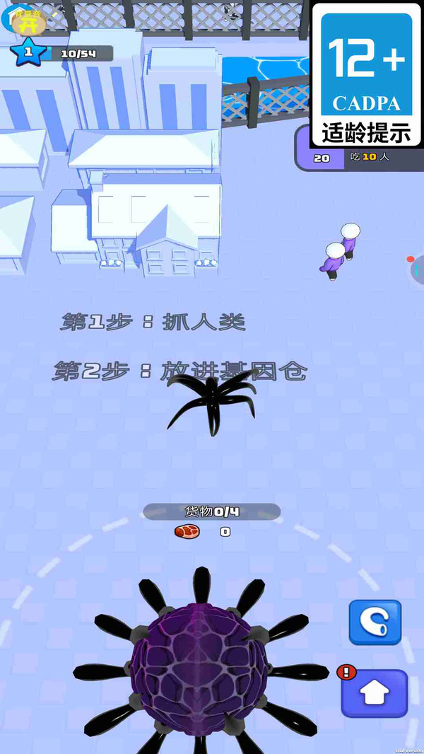 变异虫争霸游戏