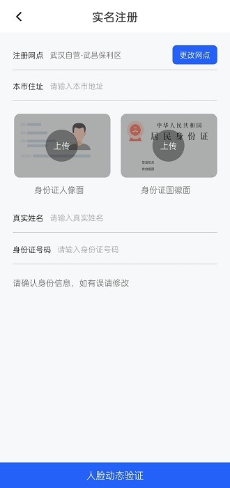 科斯特换电app图2