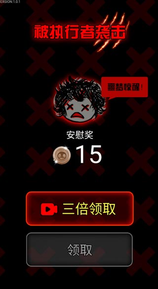 鱿鱼宿舍手游图4