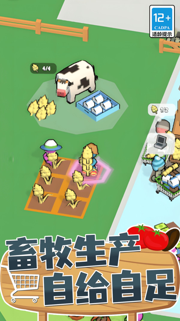 暴富模拟器游戏图1