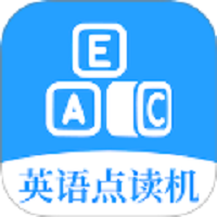 英语点读机软件图标
