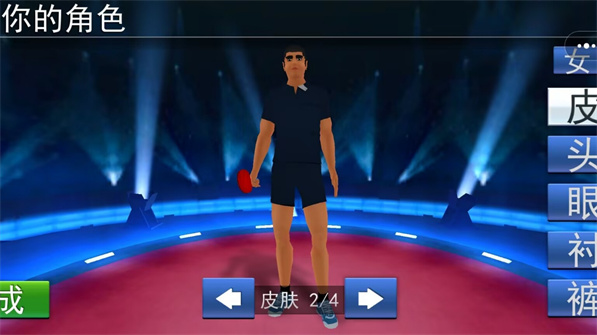 小小乒乓球大师游戏图2