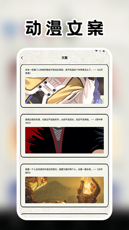 自媒咖素材库软件图3