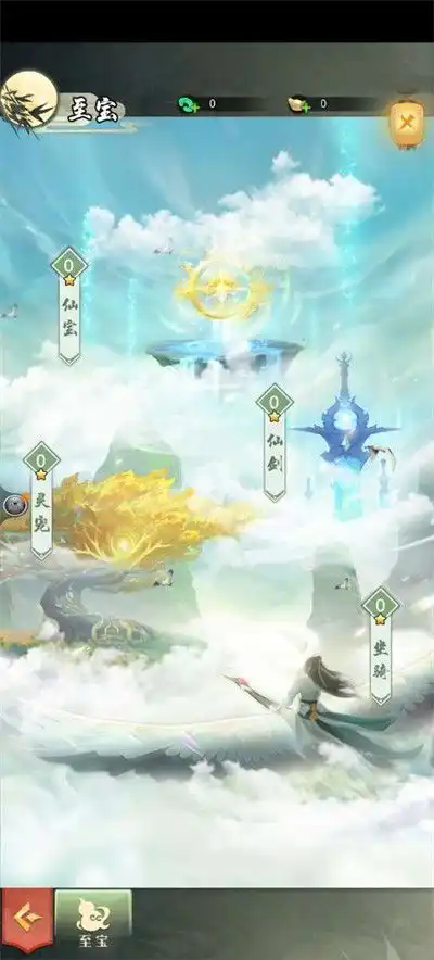 江湖刀剑行手游