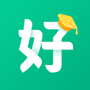 好好课app图标