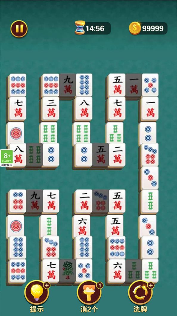 菜鸟消对对游戏