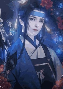 大人请留步手游图1