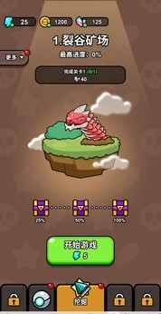 逃生小英雄游戏