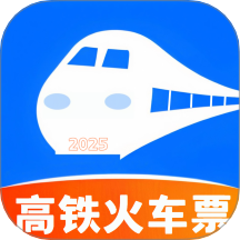 高铁火车票助手软件图标