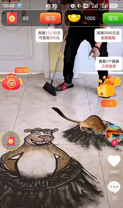 乐乐狗软件图4