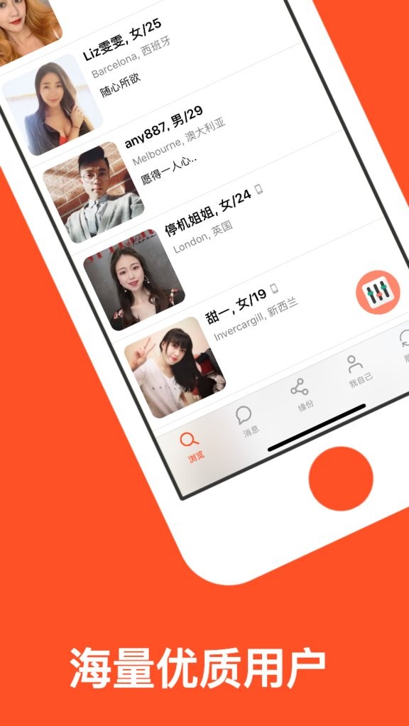 红叶故事app图1