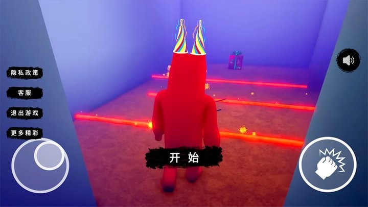 惊魂校园游戏图1