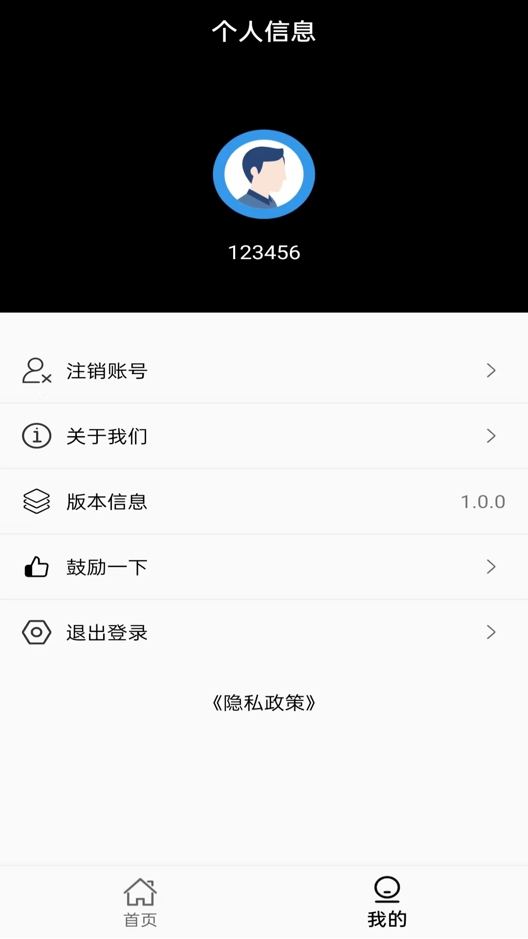 领航创宝软件图2