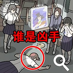 躺平猎杀时刻游戏图标