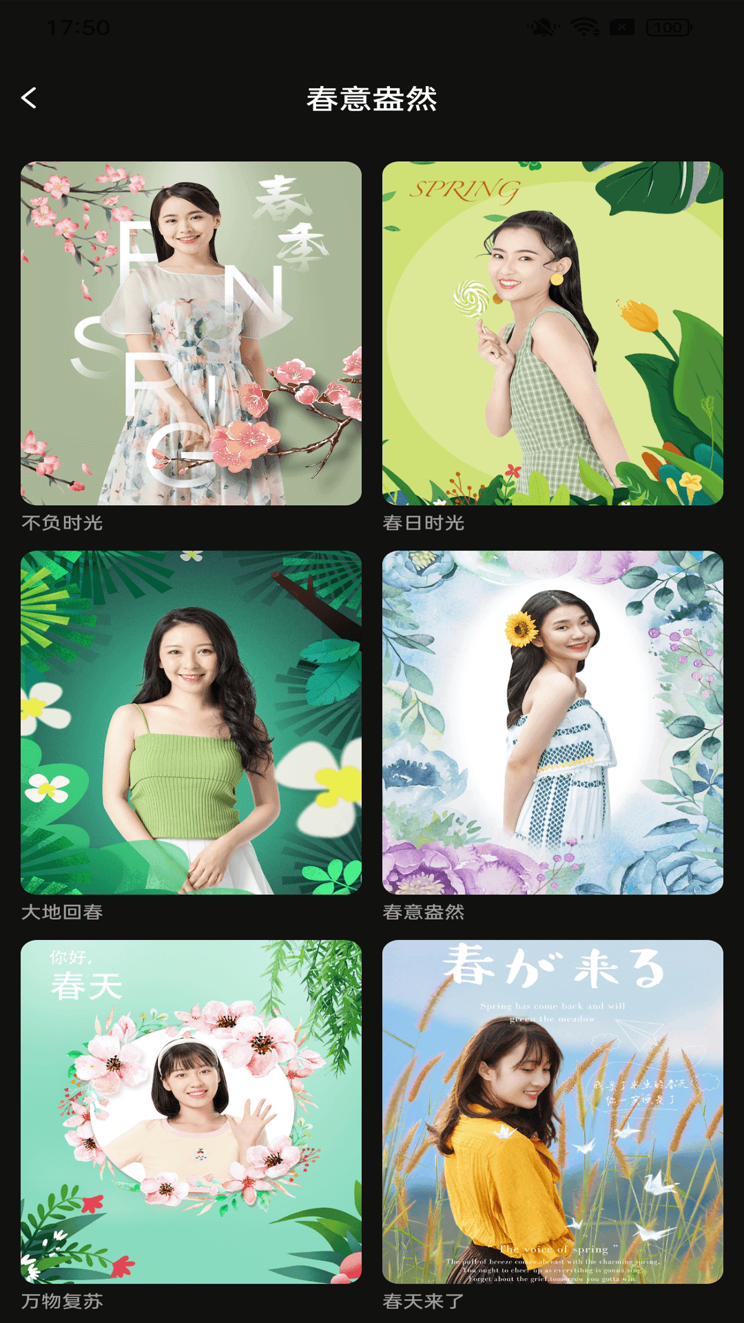 好俊相机图4