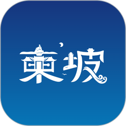 东坡老家app图标