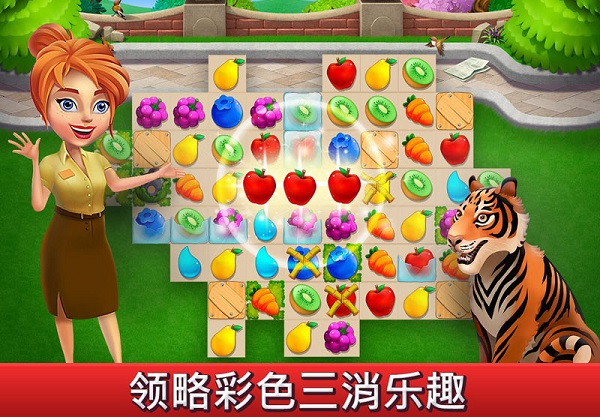 梦幻动物园手游图3