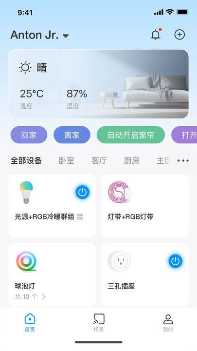 乐护家app