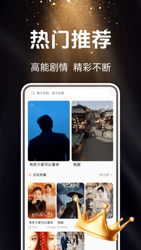 常读免费短剧软件图3