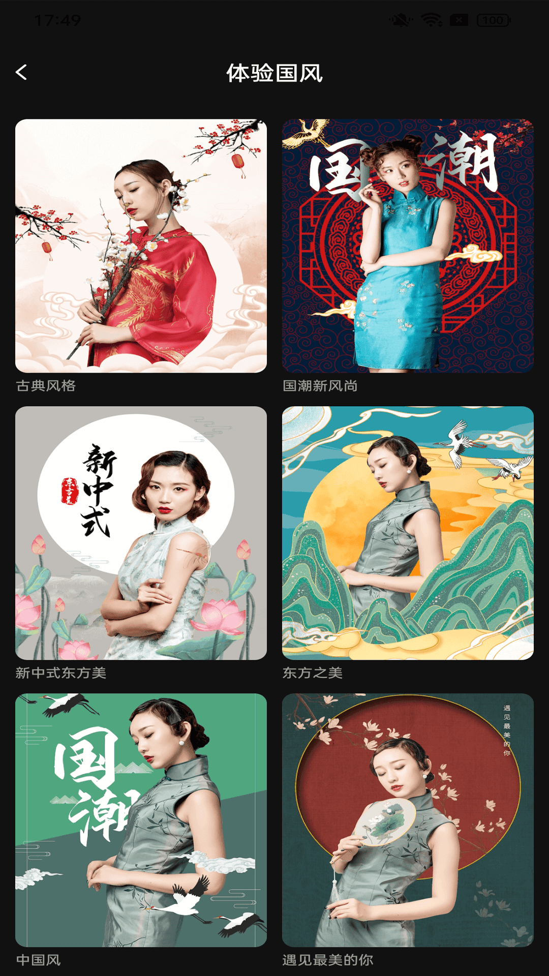 好俊相机图2