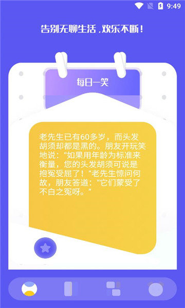 3223乐园app图1