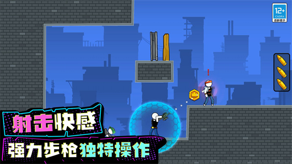 恐怖枪战游戏图2