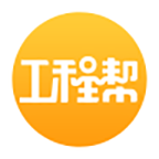 工程帮app图标