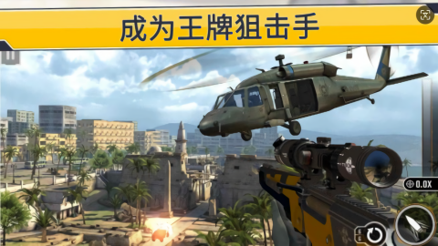 Sniper Strike游戏图3