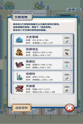 负之遗产游戏图1