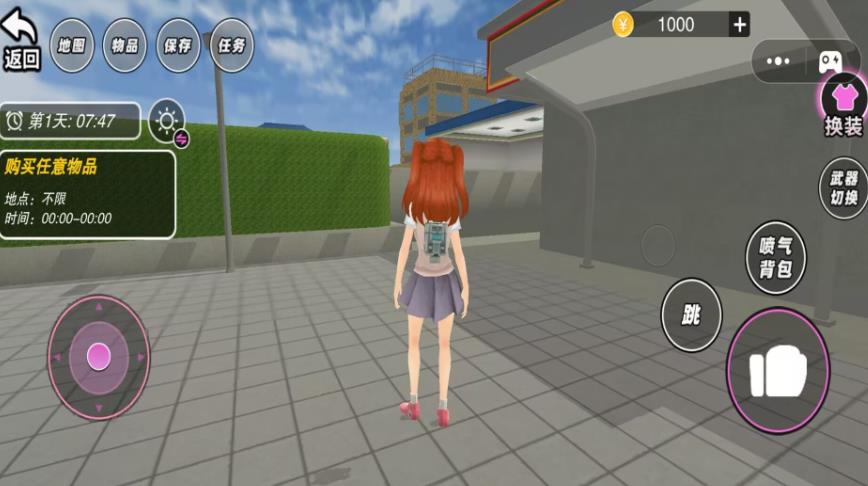 樱校女神校园冒险游戏图2