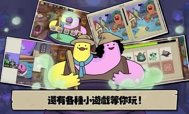 安娜的怪物农场：起始之地游戏图1