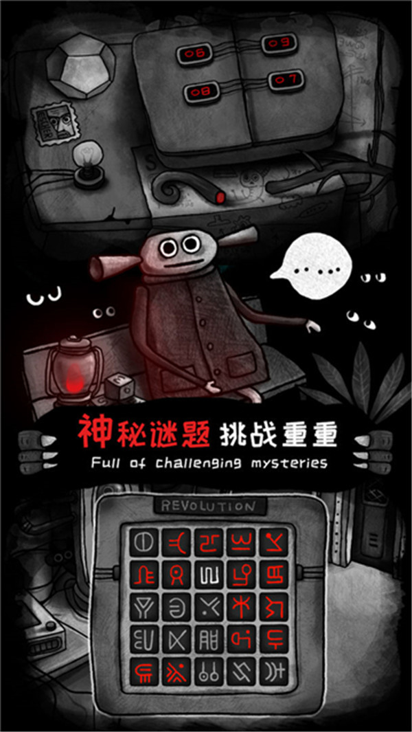 怪物之家手游小米版图3