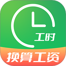 工地考勤记账软件图标