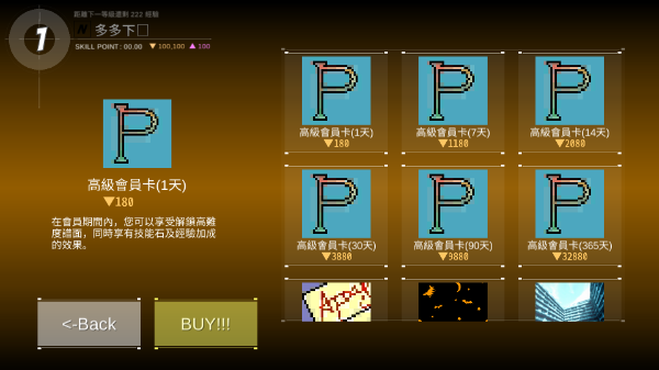 舞蹈轨迹3图2