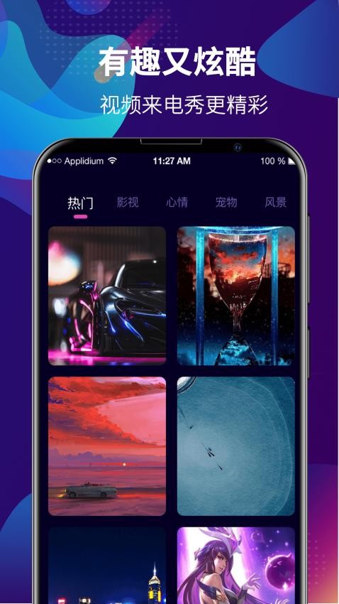 多多视频彩铃铃声制作大全app图2