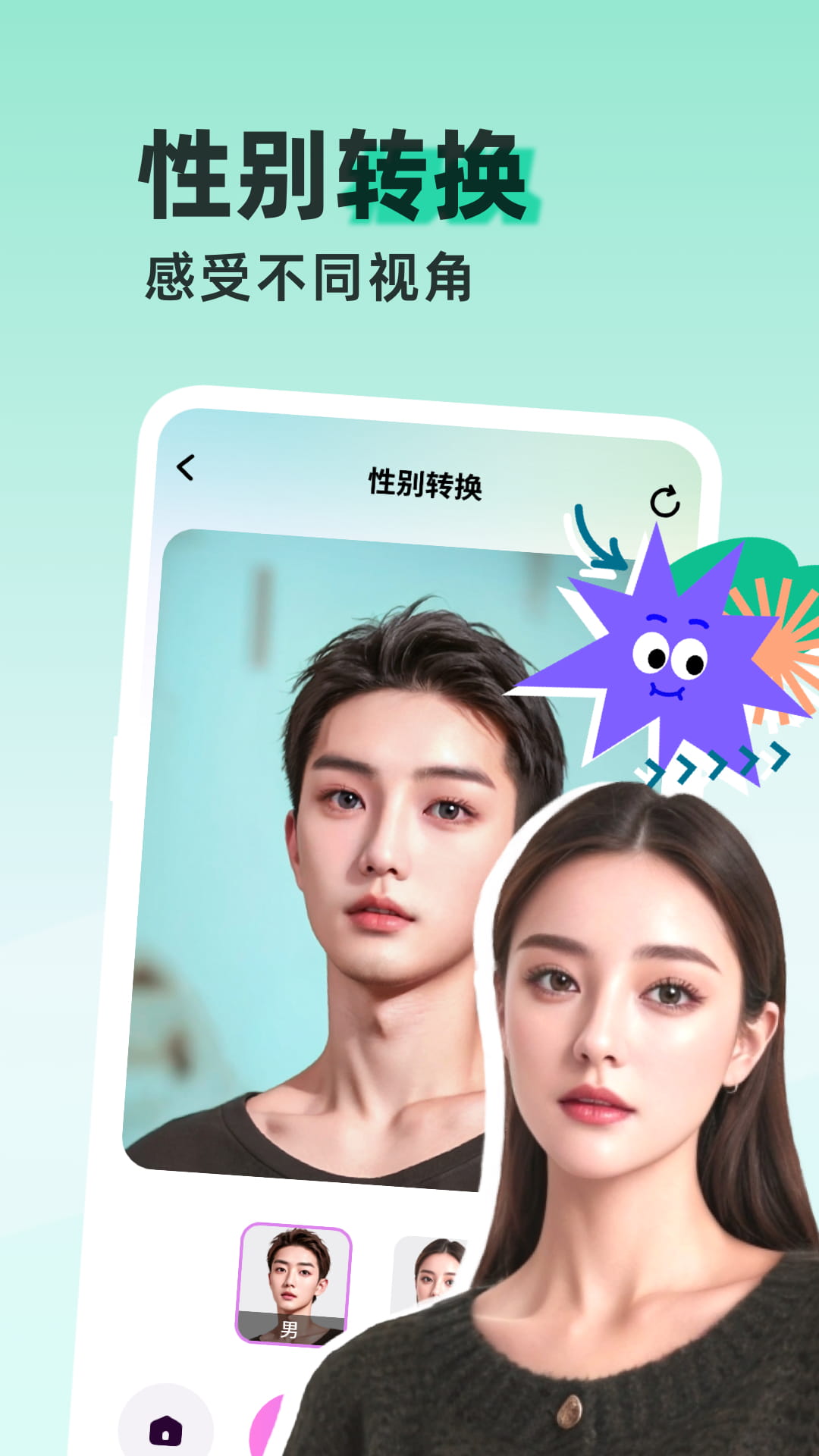 一咔相机app图3