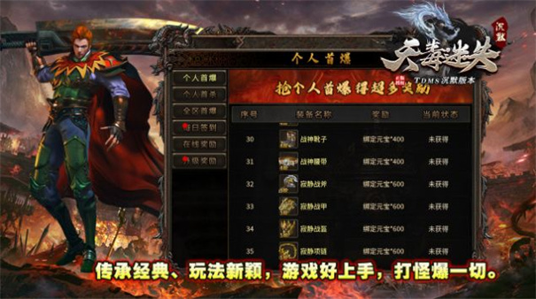 天毒迷失沉默手游图1