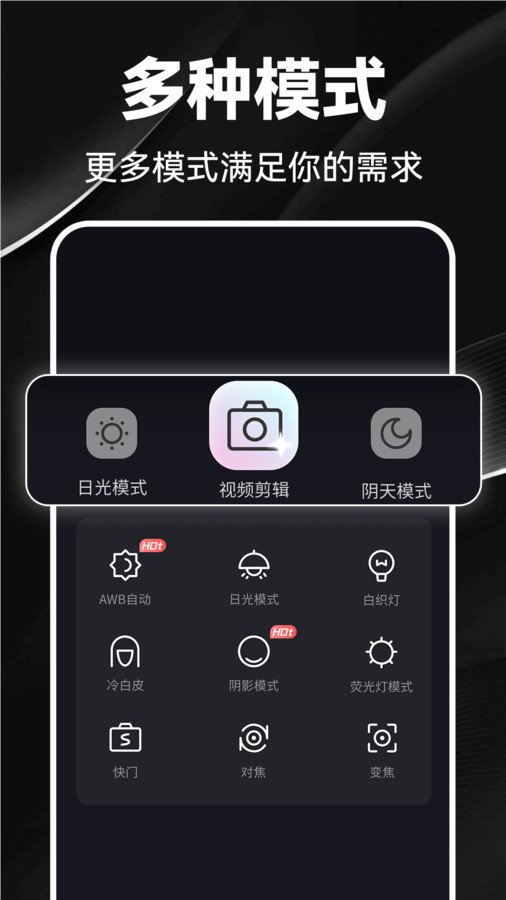 快特效剪辑app图2