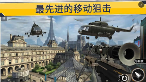 Sniper Strike游戏