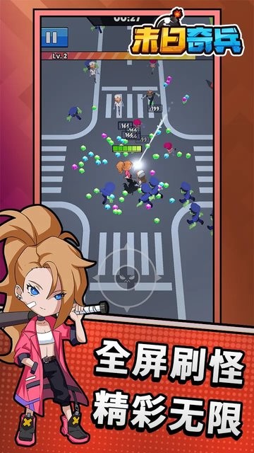 末日奇兵安卓版图3