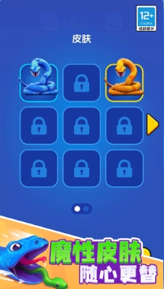 全速前行游戏图4