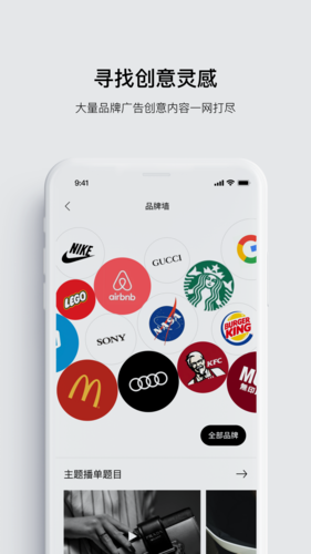开眼app图2