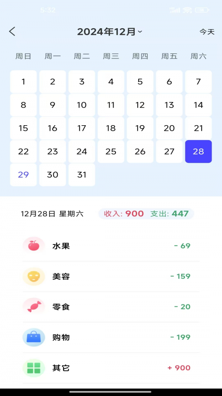 记账小能手app图1